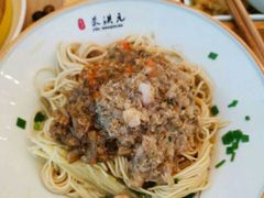 -朱洪元苏式面馆(绿宝广场店)
