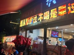 -洪大厨鸡煲(福田店)