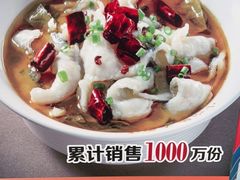 -渝是乎酸菜鱼(龙旗购物中心店)
