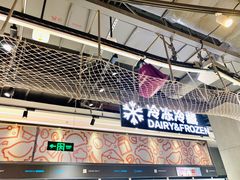 门面-盒马鲜生(皇庭广场店)