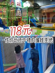 -小玩家儿童主题乐园(世茂广场店)