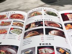 -掌柜的店·河南菜(新天地店)