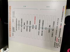 -中山大学中山眼科中心(珠江新城院区)