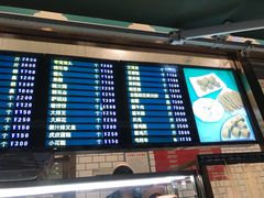 -护国寺小吃(安定门店)