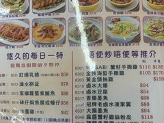 -陈根记大牌档