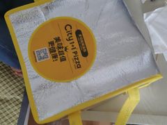 -City1+1城市比萨(国商卫星广场店)