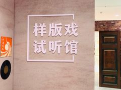 -银泰百货(北京大红门店)