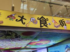 -北京华联购物中心(天通苑店)