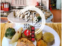小吃拼盘-飘香小食店(国平路店)