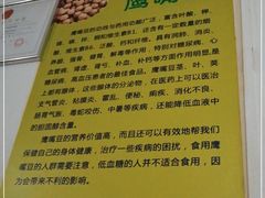 -老周记顺德双皮奶