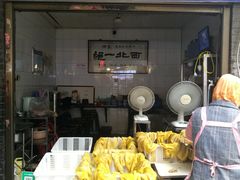 门面-老李家杂肝汤(回民街店)