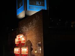-瓦厂酒店