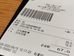 -一風堂拉面(港汇恒隆店)