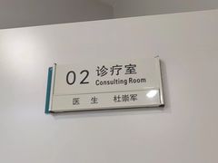 -北京地坛口腔门诊部