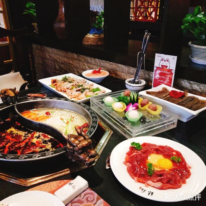 辣府(南长街店)-图片-无锡美食-大众点评网