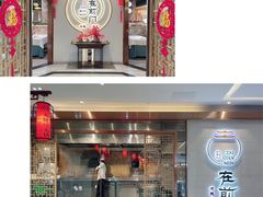 -在前门·烤鸭北京菜(五月花广场店)