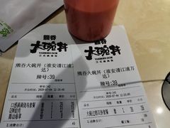 -熊吞·大碗丼烧肉饭(清江浦区万达店)