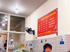 大堂-智强牛肉面