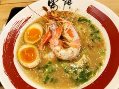 社长原汤面-雷门拉面·现熬骨汤(凯德来福士店)