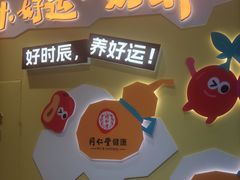 -杭州大厦LSE城市生活超市(杭州大厦店)