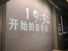 -阿卡贝拉音乐汇(印象城店)