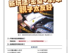 -上海K11购物艺术中心
