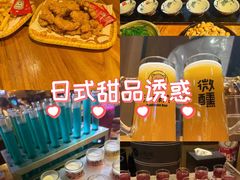 -汉森熊啤酒屋(雨耕山店)