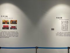 -中国宣纸文化园