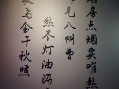 -徐汇艺术馆