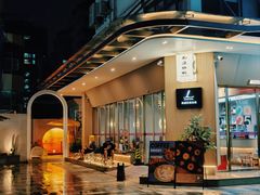 -YEEGIN COFFEE也径咖啡