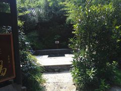 -观唐（国际）度假村温泉