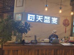 -海天盛宴新派海鲜自助餐厅(群力店)