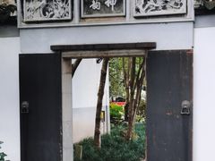 -秋霞圃