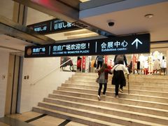 -皇庭广场(福华三路店)