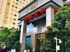 -玺尊龙·云岭四季(西南店)