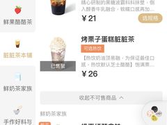 -LELECHA乐乐茶(新街口大洋店)