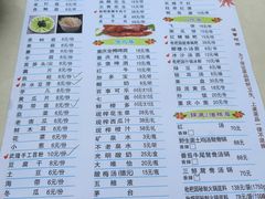 -枇杷园食为鲜火锅(南山店)