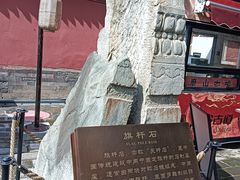 -承恩寺