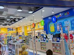 -TOYSRUS玩具反斗城(天津远洋乐堤港店)