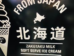 -ZAKUZAKU