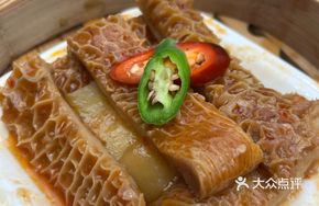 Fruit and Tofu Skin Beef Tripe Stew