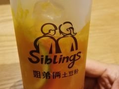 -姐弟俩土豆粉(四海唐人街店)