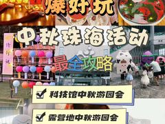 -汤臣倍健透明工厂景区