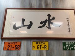 -山水肠粉(盐田店)