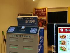 -傅强排骨(成都总店)