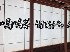 -茶话弄(中贸广场店)