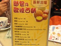 -翠华餐厅