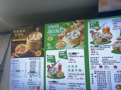 -鸡鸣汤包(仙林店)