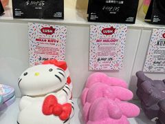 -LUSH(威尼斯人购物中心店)