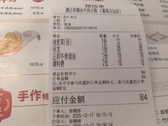 -潮正和潮汕牛肉火锅·老字号(番禺万达店)
